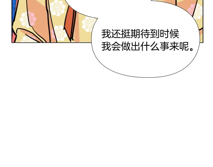 第62话 关押百姓152