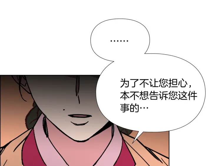 第62话 关押百姓153