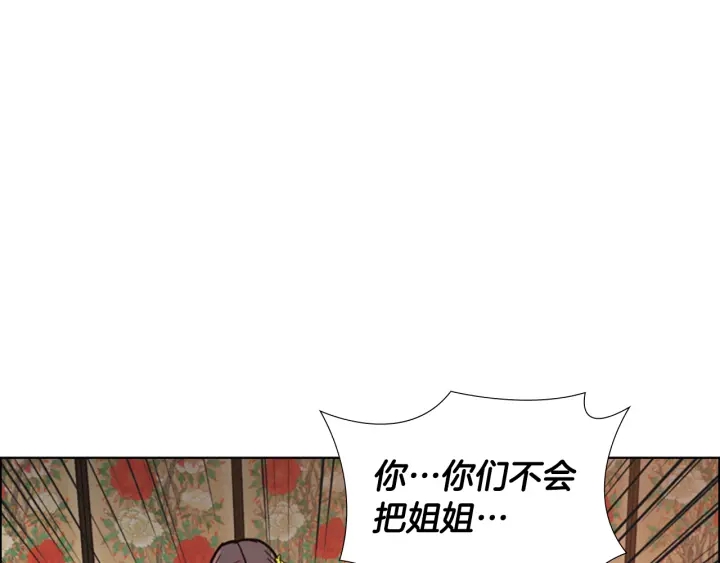 第62话 关押百姓156