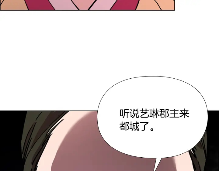 第62话 关押百姓158