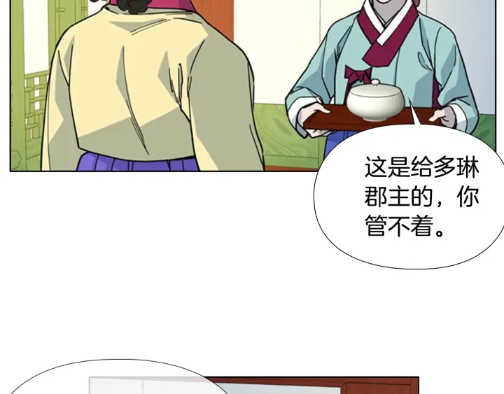 第62话 关押百姓16
