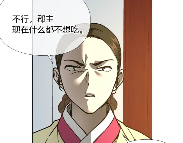 第62话 关押百姓17
