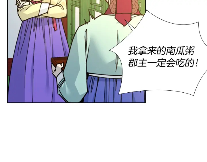 第62话 关押百姓20