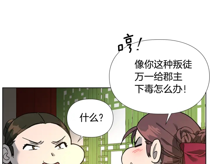 第62话 关押百姓24