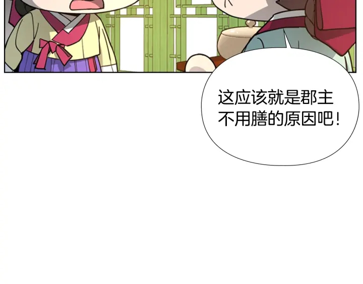第62话 关押百姓25