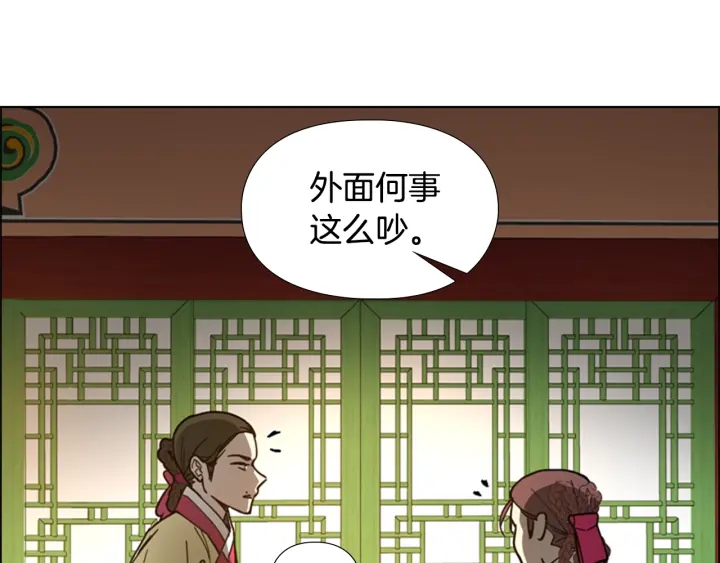第62话 关押百姓26