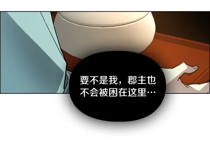 第62话 关押百姓40