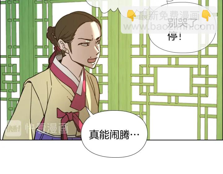 第62话 关押百姓54