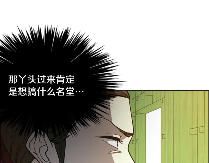 第62话 关押百姓55