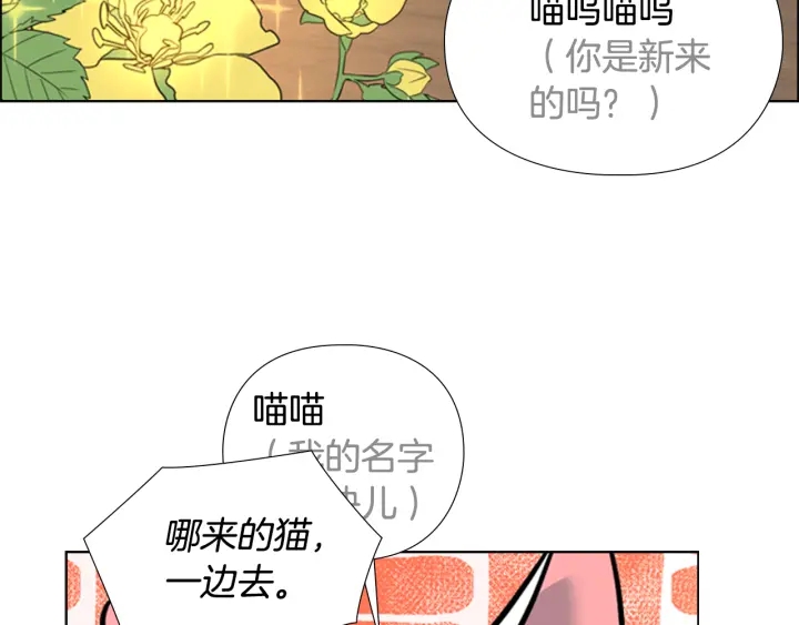 第62话 关押百姓63