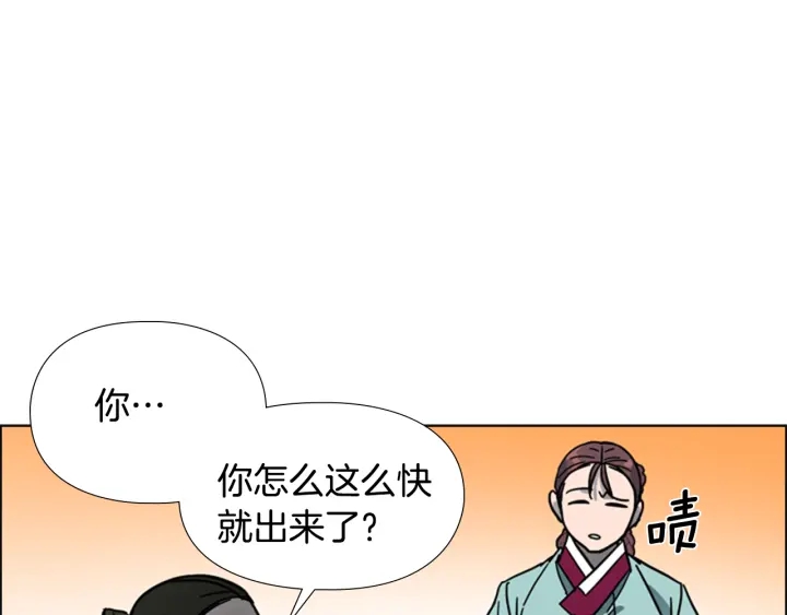 第62话 关押百姓75