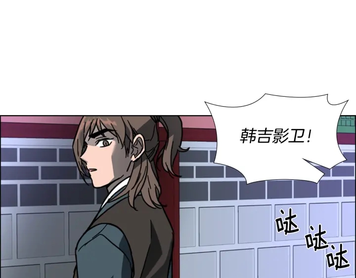 第62话 关押百姓83