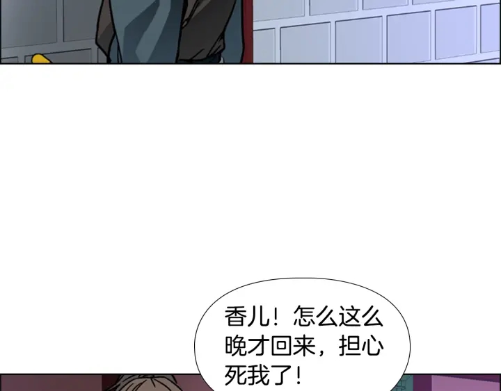 第62话 关押百姓84