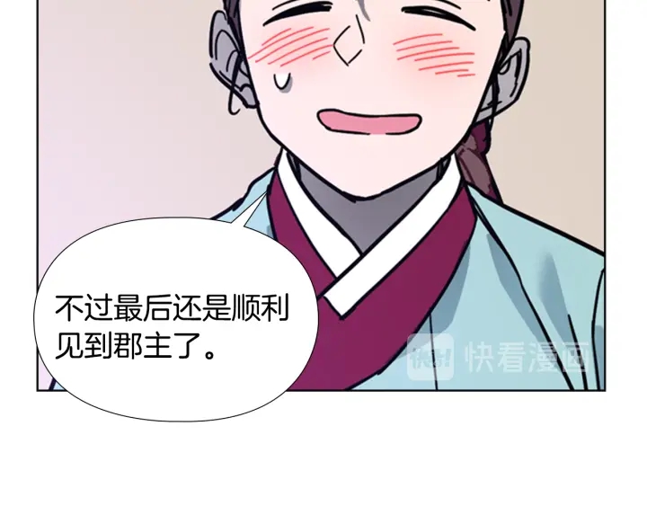 第62话 关押百姓87