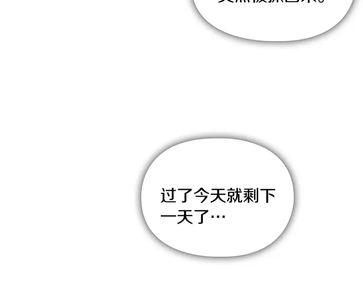 第62话 关押百姓9