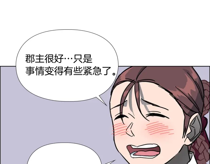 第62话 关押百姓90