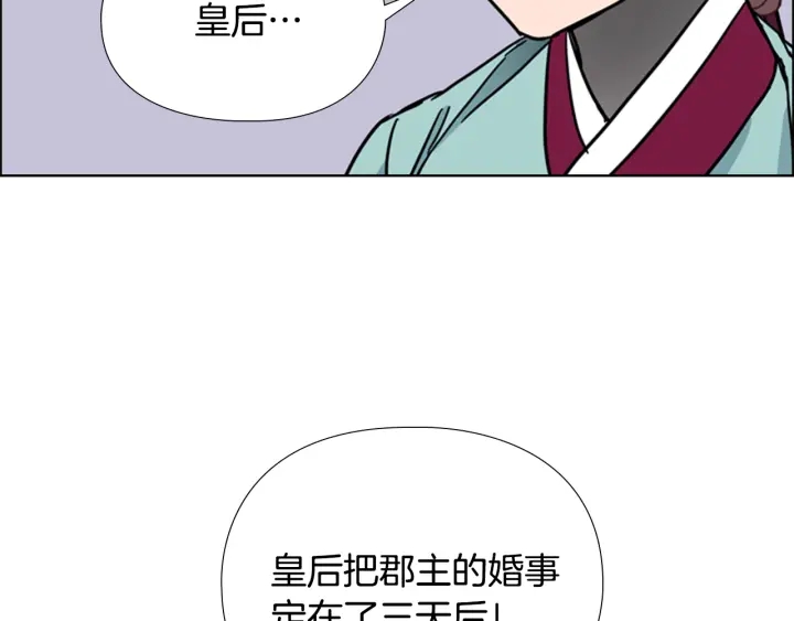 第62话 关押百姓91