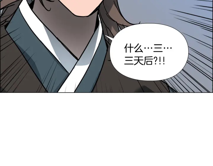 第62话 关押百姓93
