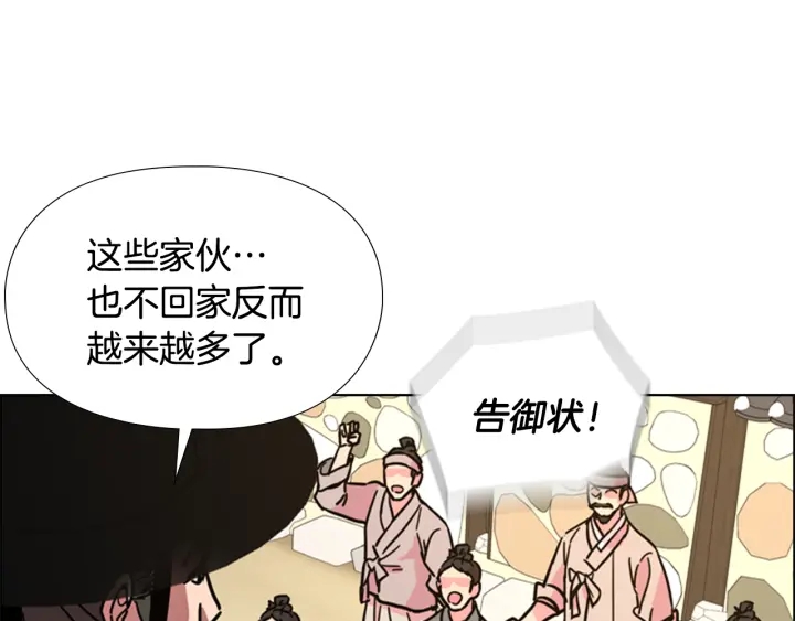 第62话 关押百姓96