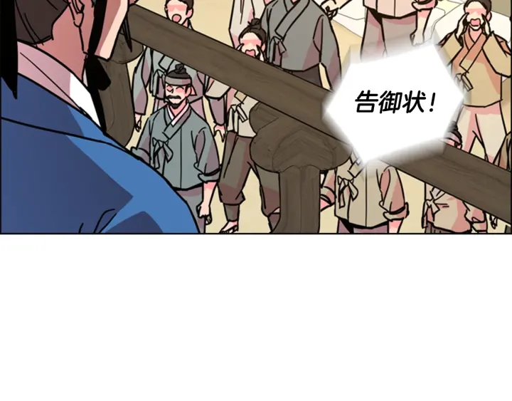第62话 关押百姓97