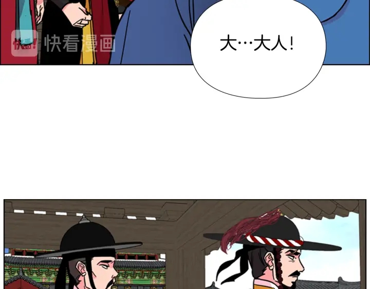 第62话 关押百姓99