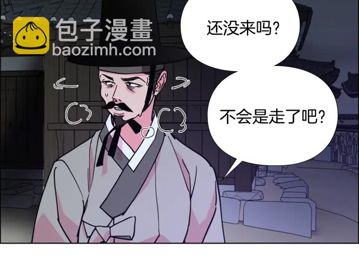 第63话 当年起火的真相117