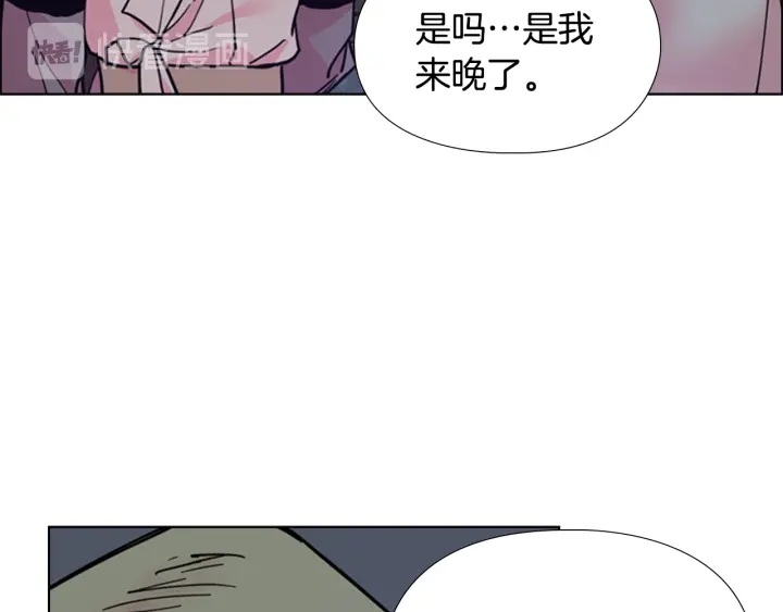 第63话 当年起火的真相121
