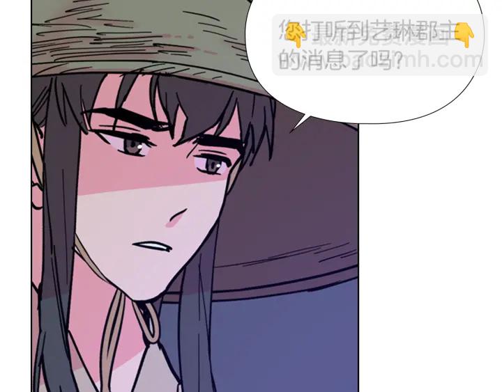 第63话 当年起火的真相122