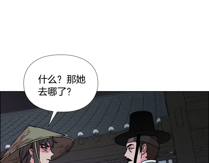 第63话 当年起火的真相128