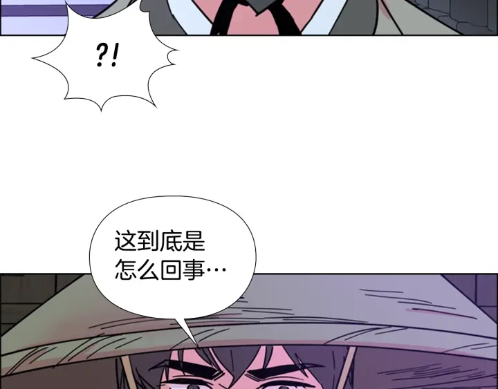 第63话 当年起火的真相131