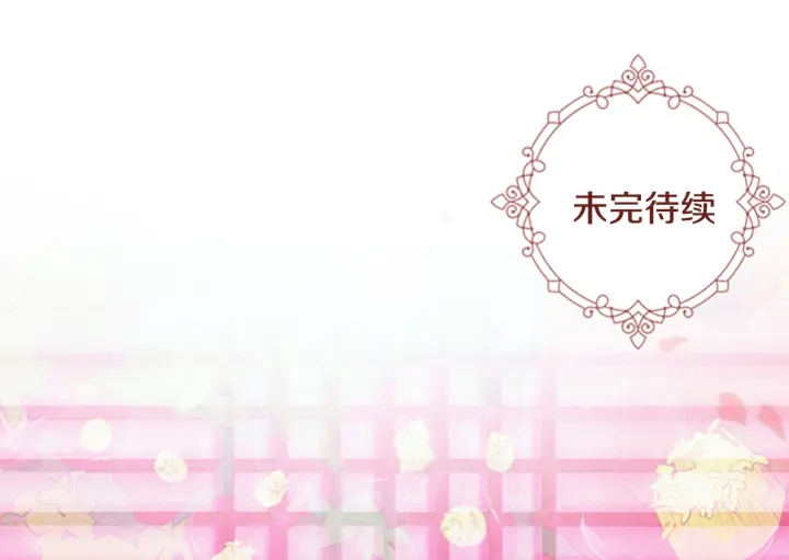 第63话 当年起火的真相143