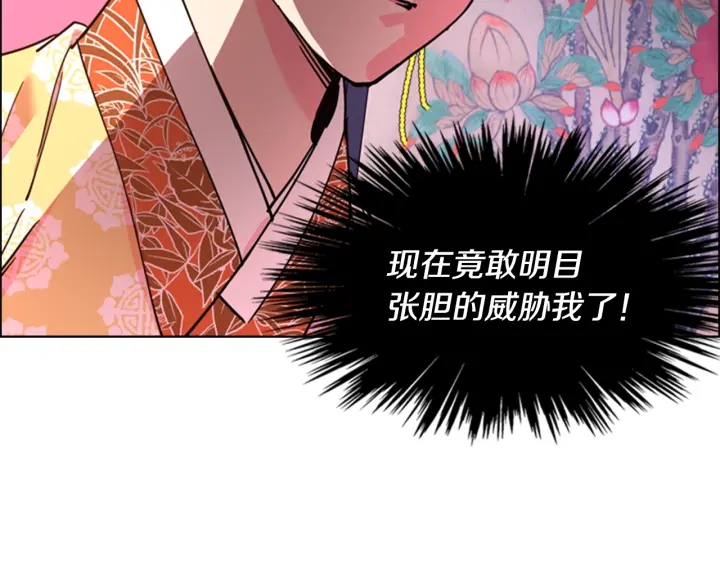 第63话 当年起火的真相17