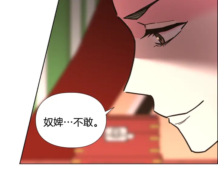 第63话 当年起火的真相32