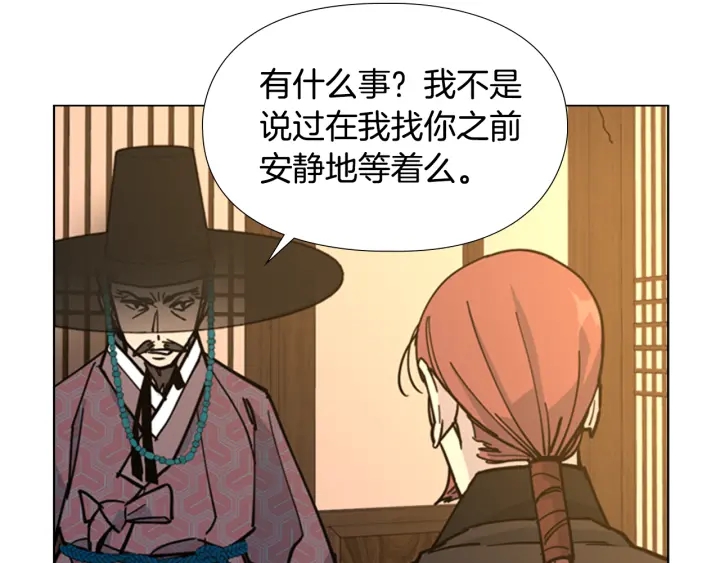 第63话 当年起火的真相38