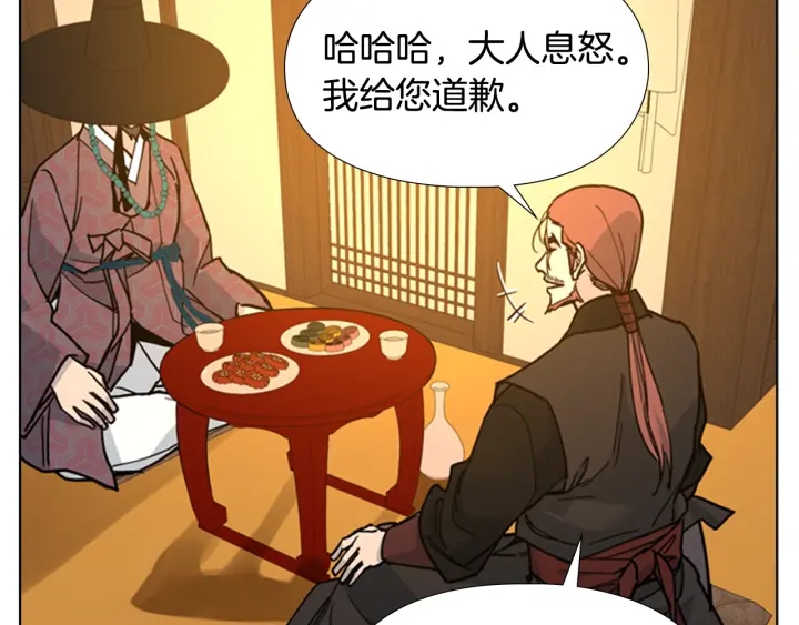 第63话 当年起火的真相44