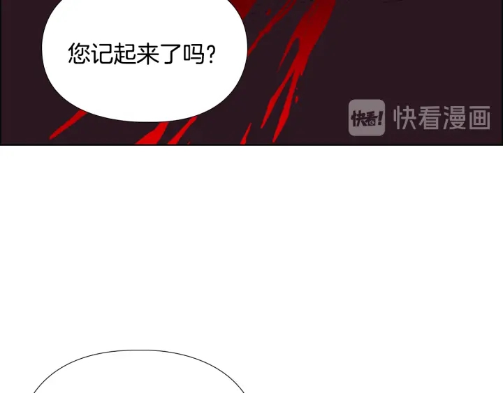 第63话 当年起火的真相98