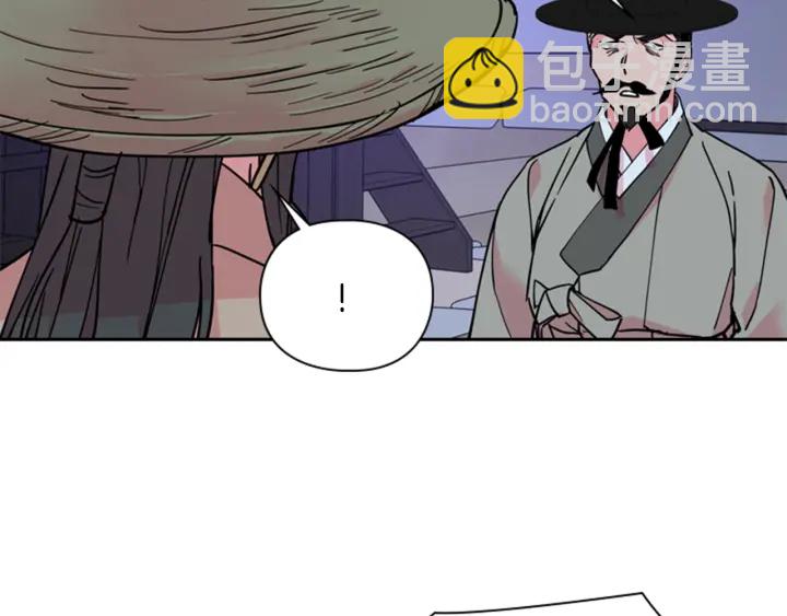 第64话 只身救大郡主1