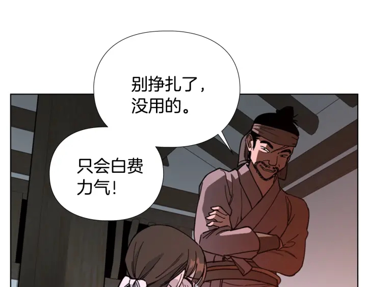 第64话 只身救大郡主122