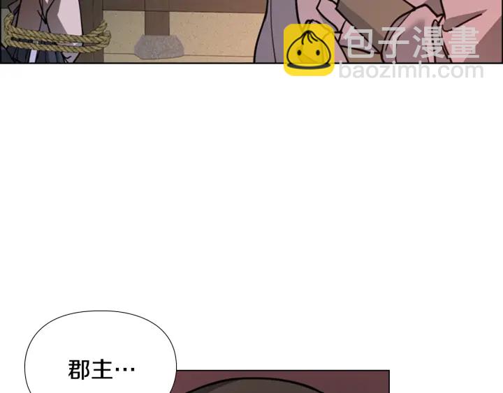 第64话 只身救大郡主125