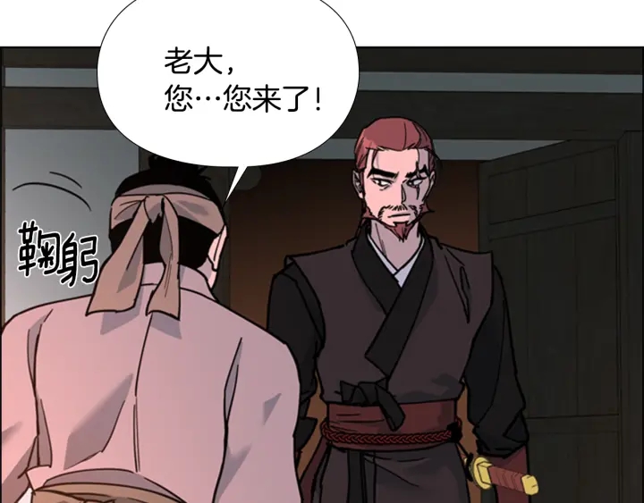 第64话 只身救大郡主134