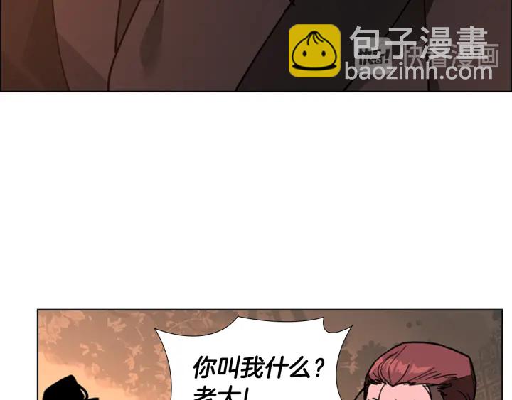 第64话 只身救大郡主137