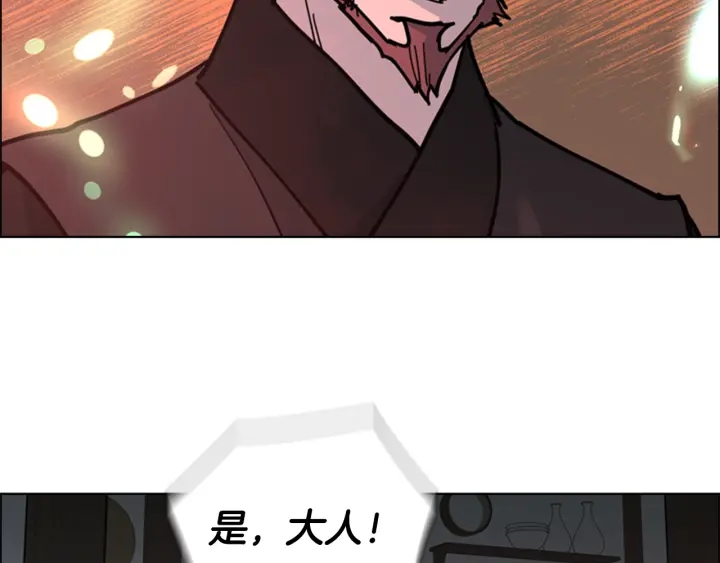 第64话 只身救大郡主141