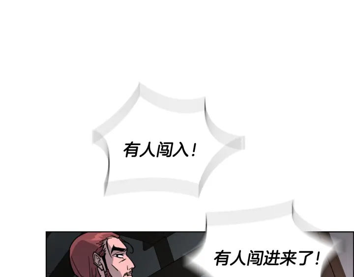 第64话 只身救大郡主152