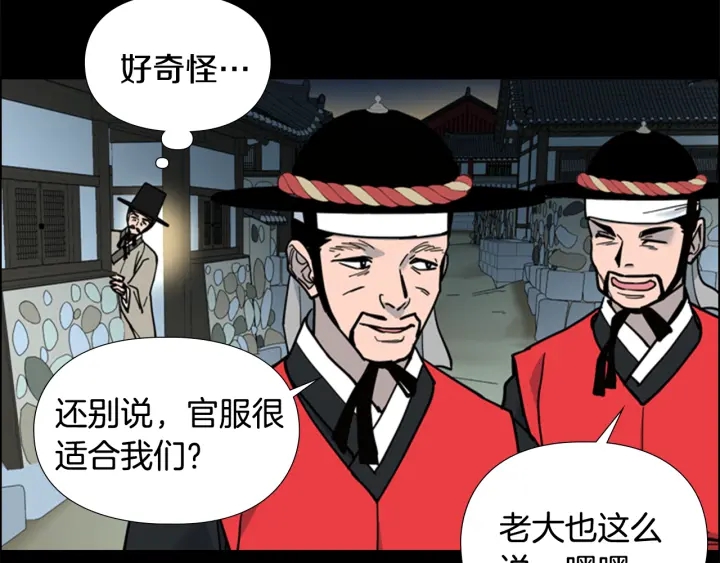 第64话 只身救大郡主16