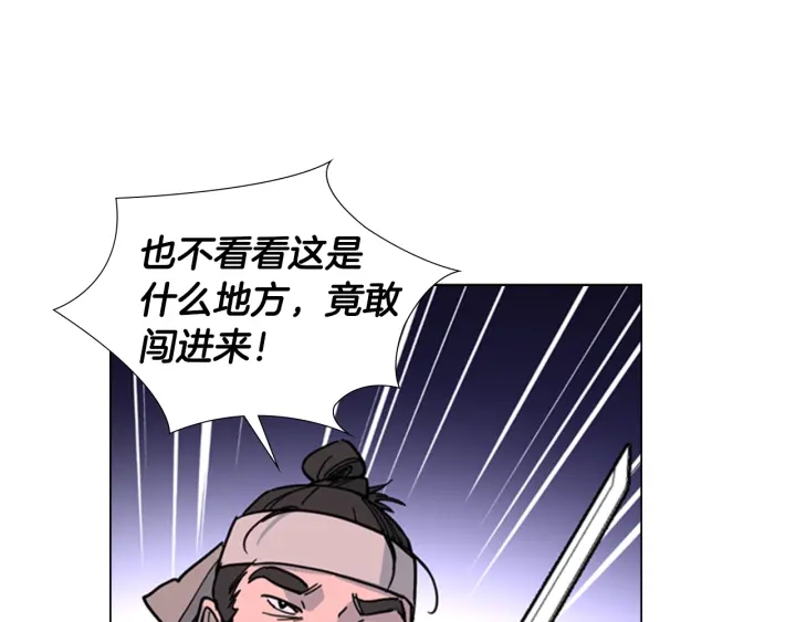 第64话 只身救大郡主164