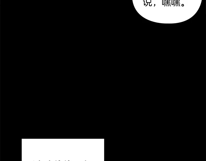 第64话 只身救大郡主17