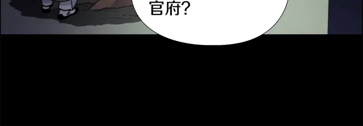 第64话 只身救大郡主19