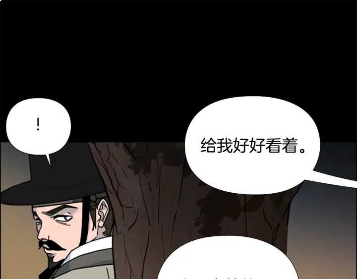 第64话 只身救大郡主20