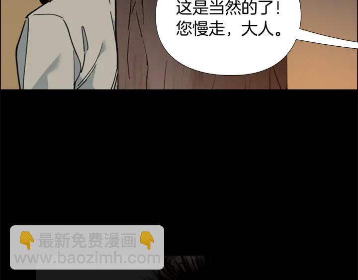第64话 只身救大郡主21