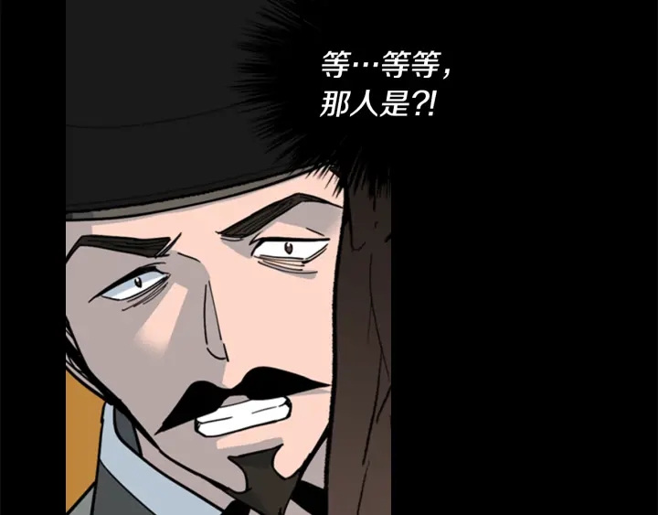 第64话 只身救大郡主22